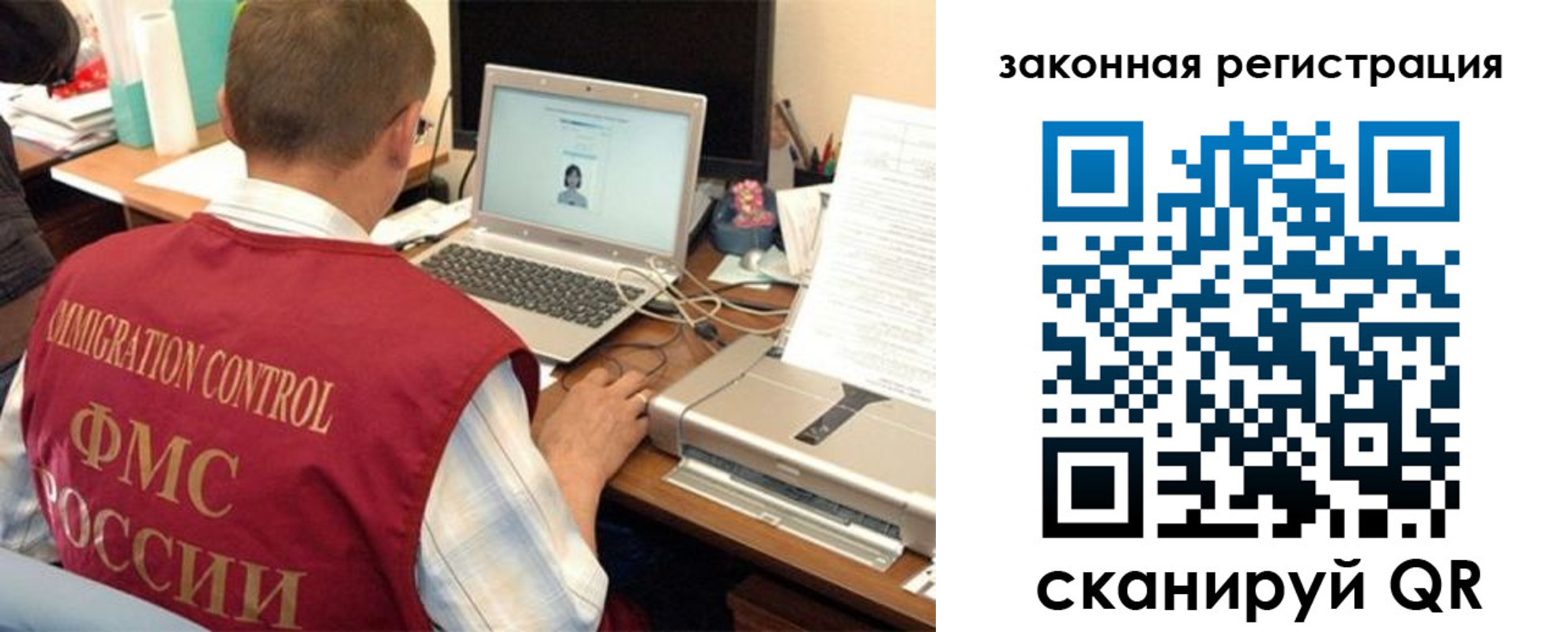 прописка ребенка в Александровске