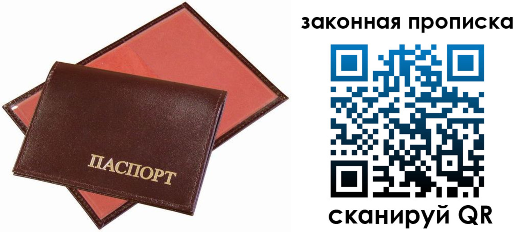 регистрация для дет. сада в Александровске
