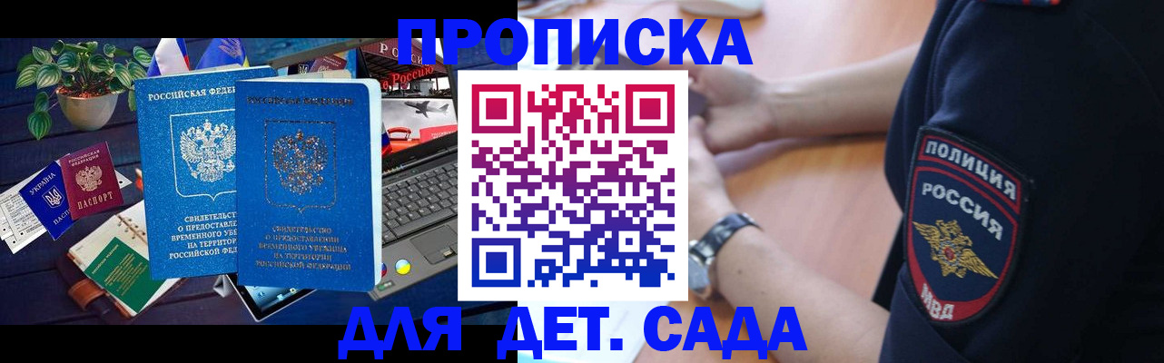 временная регистрация адрес в Александровске