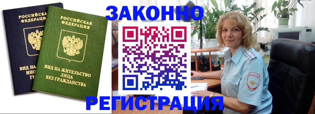 временная регистрация госуслуги в Александровске